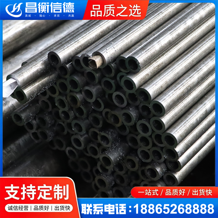 泽普GCr15精密钢管