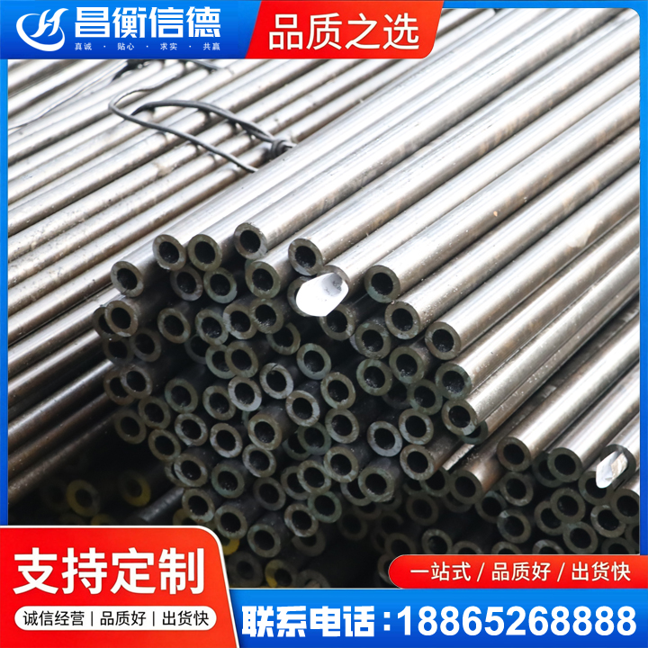 泽普液压油缸用精密钢管